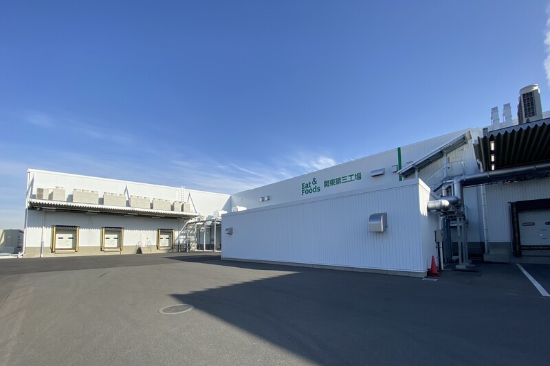 イートアンドフーズ（大阪王将）関東第三工場