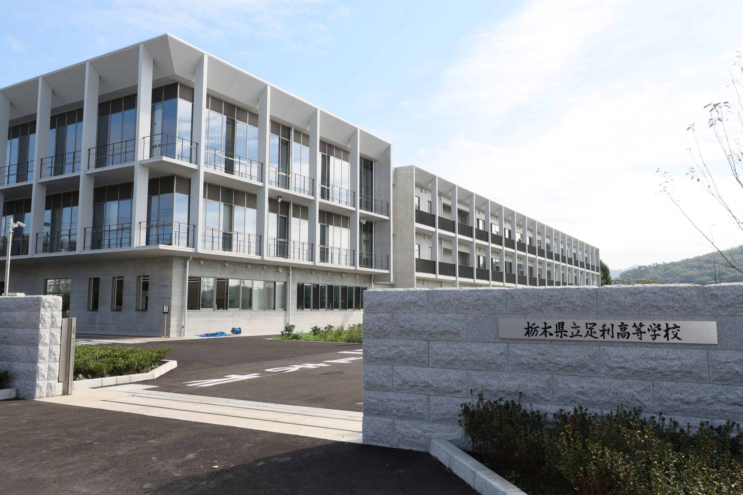 栃木県立足利高等学校